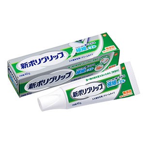 新ポリグリップ 無添加 極細ノズル(40g)