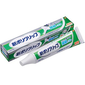 新ポリグリップ 無添加 極細ノズル(70g)