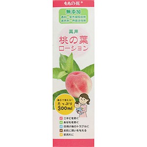 オリヂナル 薬用 桃の葉ローション 300mL 医薬部外品