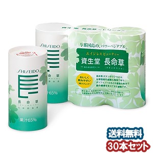 資生堂 長命草  ドリンクＮ  125mL×30本