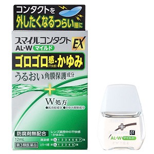 【第3類医薬品】 ライオン スマイルコンタクト AL-W マイルド 12ml