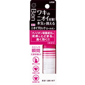 ライオン Ban ニオイブロック ロールオン 無香性 40ml