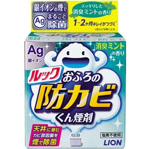 ルック おふろの防カビくん煙剤 消臭ミントの香り 5g