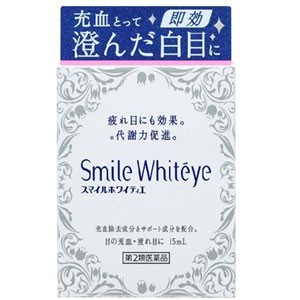 【第2類医薬品】ライオン スマイルホワイティエ 15ml