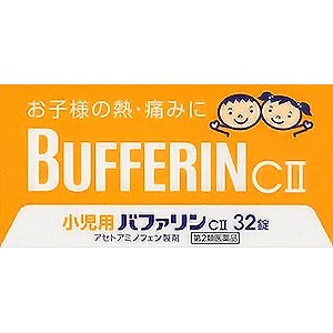 【第2類医薬品】 小児用バファリン CII 32錠 フルーツ味