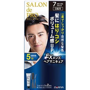 サロンドプロ EX メンズヘアマニキュア 7 ナチュラルブラック