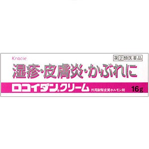 【第2類医薬品】 ロコイダンクリーム 16g ※セルフメディケーション税制対象商品