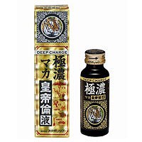 送料無料！3本セット 極濃マカ皇帝倫液 50ml