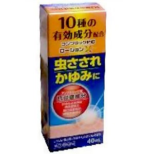 【第（2）類医薬品】 コンプラックＰＣローションＸ 40ml