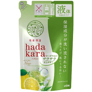 hadakara(ハダカラ)ボディソープ 保湿＋サラサラ仕上がりタイプ　グリーンシトラスの香り 詰替え 340ml