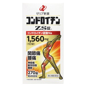 【第3類医薬品】 コンドロイチンZS錠 270錠