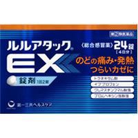 【第（2）類医薬品】 ルルアタックEX 24錠 ※セルフメディケーション税制対象商品