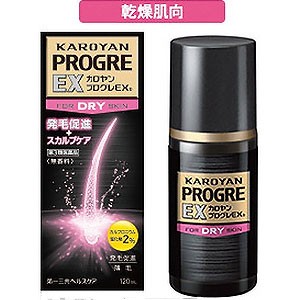 【第3類医薬品】 カロヤン プログレ EXドライ 120ml