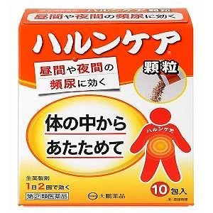 【第（2）類医薬品】 ハルンケア顆粒 10包