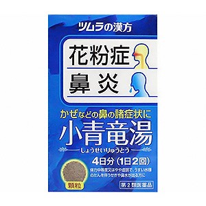 【第2類医薬品】 ツムラ漢方小青竜湯エキス顆粒 8包