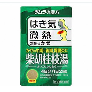 【第2類医薬品】 ツムラ漢方柴胡桂枝湯エキス顆粒A 8包