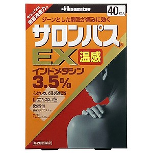 【第2類医薬品】 サロンパスＥＸ温感 40枚入 ※セルフメディケーション税制対象商品