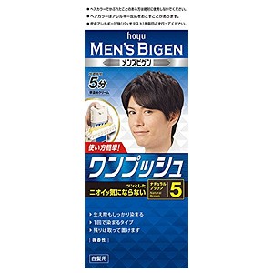 メンズビゲン ワンプッシュ 5（ナチュラルブラウン）40g+40g 医薬部外品