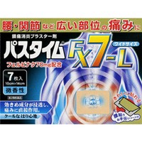 【第2類医薬品】 パスタイムＦＸ7-Ｌ 7枚 ※セルフメディケーション税制対象商品