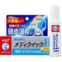 【第（2）類医薬品】 ロート製薬 メンソレータム メディクイックH 30ml ※セルフメディケーション税制対象商品