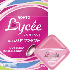 【第3類医薬品】 ロート製薬 ロート リセ コンタクトb 8ml