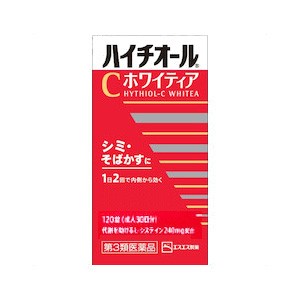 【第3類医薬品】 ハイチオールCホワイティア 120錠