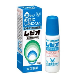 【第3類医薬品】 レビオ 15g