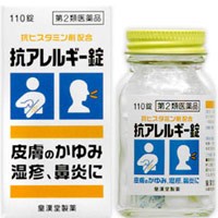 【第2類医薬品】 抗アレルギー錠「クニヒロ」 １１０錠