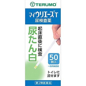 【第2類医薬品】 マイウリエースT 50枚