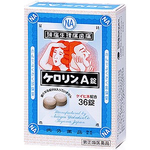 【第（2）類医薬品】 ケロリンA錠 36錠