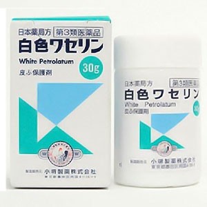 【第3類医薬品】日本薬局方 白色ワセリン 30g