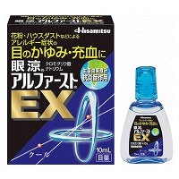 【第2類医薬品】 眼涼アルファーストＥＸ 10ml ※セルフメディケーション税制対象商品