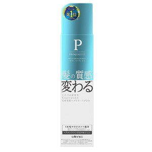 ウテナ プロカリテ ヘアメンテナンス エマルジョン 110mL