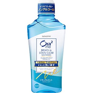 サンスター Ora2 me（オーラツーミー）ブレス＆ステインクリアマウスウォッシュ ナチュラルミント(460mL)