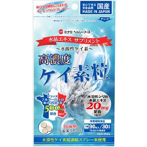 ミナミヘルシーフーズ ケイ素粒 300mg×90粒