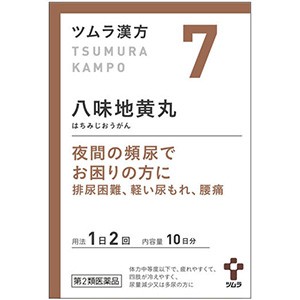 むくみ 漢方 ツムラの通販 Au Pay マーケット 4ページ目