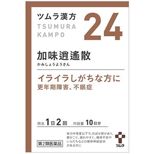 【第2類医薬品】 ツムラ漢方 加味逍遙散エキス顆粒 20包(10日分) 送料無料