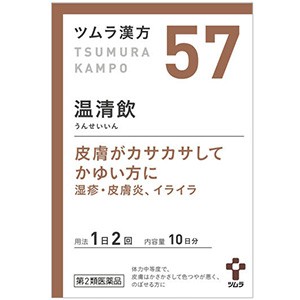 【第2類医薬品】 ツムラ漢方 温清飲エキス顆粒 20包（10日分） 送料無料