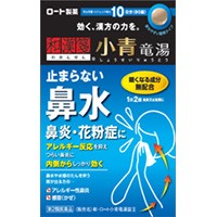 【第2類医薬品】 新・ロート小青竜湯錠II 80錠 （しょうせいりゅうとう）