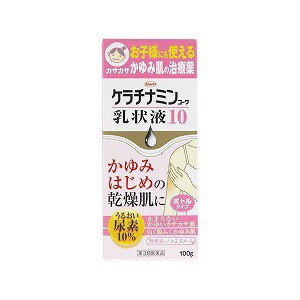 【第3類医薬品】 ケラチナミンコーワ乳状液10 100g