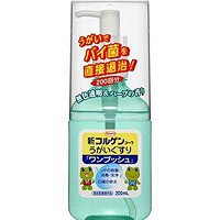 新コルゲンコーワうがい薬 ワンプッシュ 200ml 指定医薬部外品