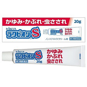 【第3類医薬品】 ラクピオンS 20g