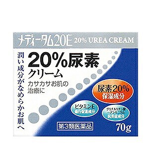 【第3類医薬品】メディータム20E 70g