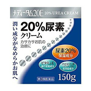 【第3類医薬品】 メディータム20E 150g