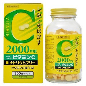 【第3類医薬品】 ビタミンC錠 「FS」 300錠