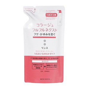 コラージュフルフルネクストリンス 詰め替え 280mL うるおいなめらかタイプ 医薬部外品