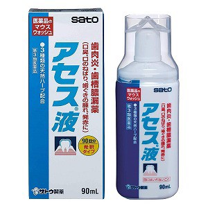 【第3類医薬品】 佐藤製薬 アセス液 90ml