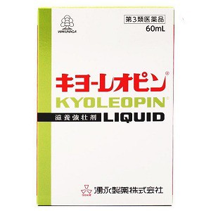 【第3類医薬品】 キヨーレオピンw（60ml×2本入） キョーレオピン