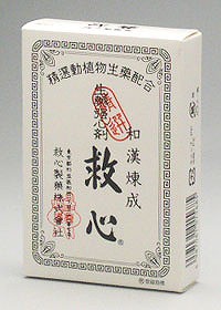 【第2類医薬品】 救心 120粒 生薬強心剤