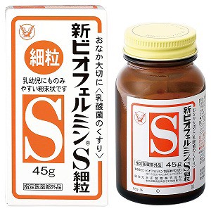 新ビオフェルミンS 細粒 45g 指定医薬部外品